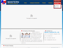 Tablet Screenshot of mantern-china.com